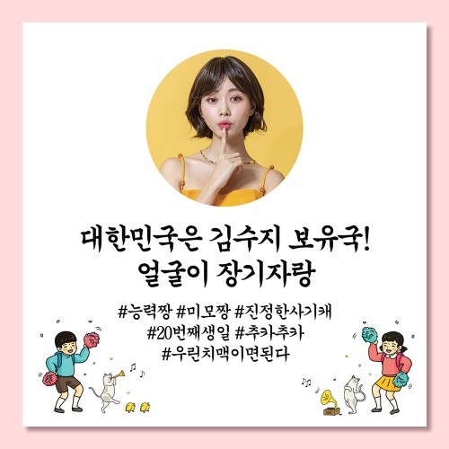 자유문구 생일 현수막 환갑 축하 승진 응원 미니 슬로건 플랜카드 제작 G2