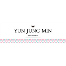 가로긴형-네임-크라운삼각 핑크 현수막