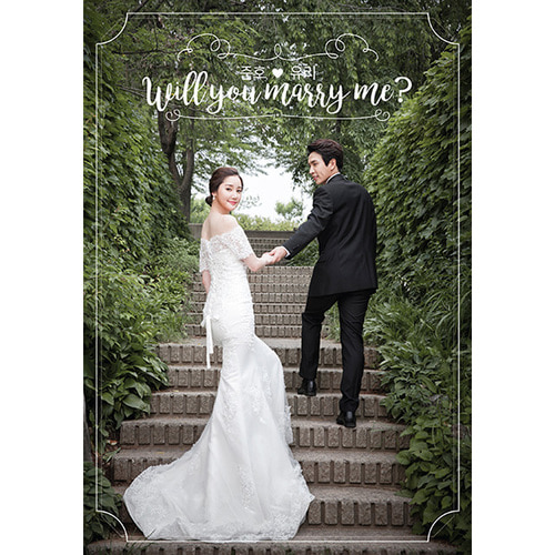 (에비뉴 포토-세로형) 프로포즈현수막 결혼 웨딩 촛불 이벤트용품 브라이덜샤워