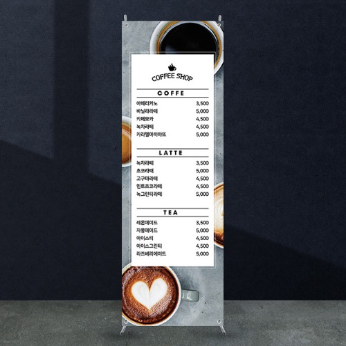 카페배너 [cb_135] 커피숍 입간판 물통배너 실외 실내 광고 X배너 제작 디자인 출력