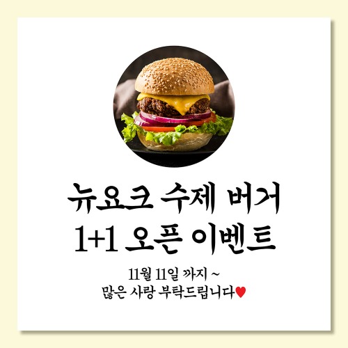 자유문구 개업 오픈 현수막 식당 음식점 카페 홍보 이벤트 플랜카드 제작 G12